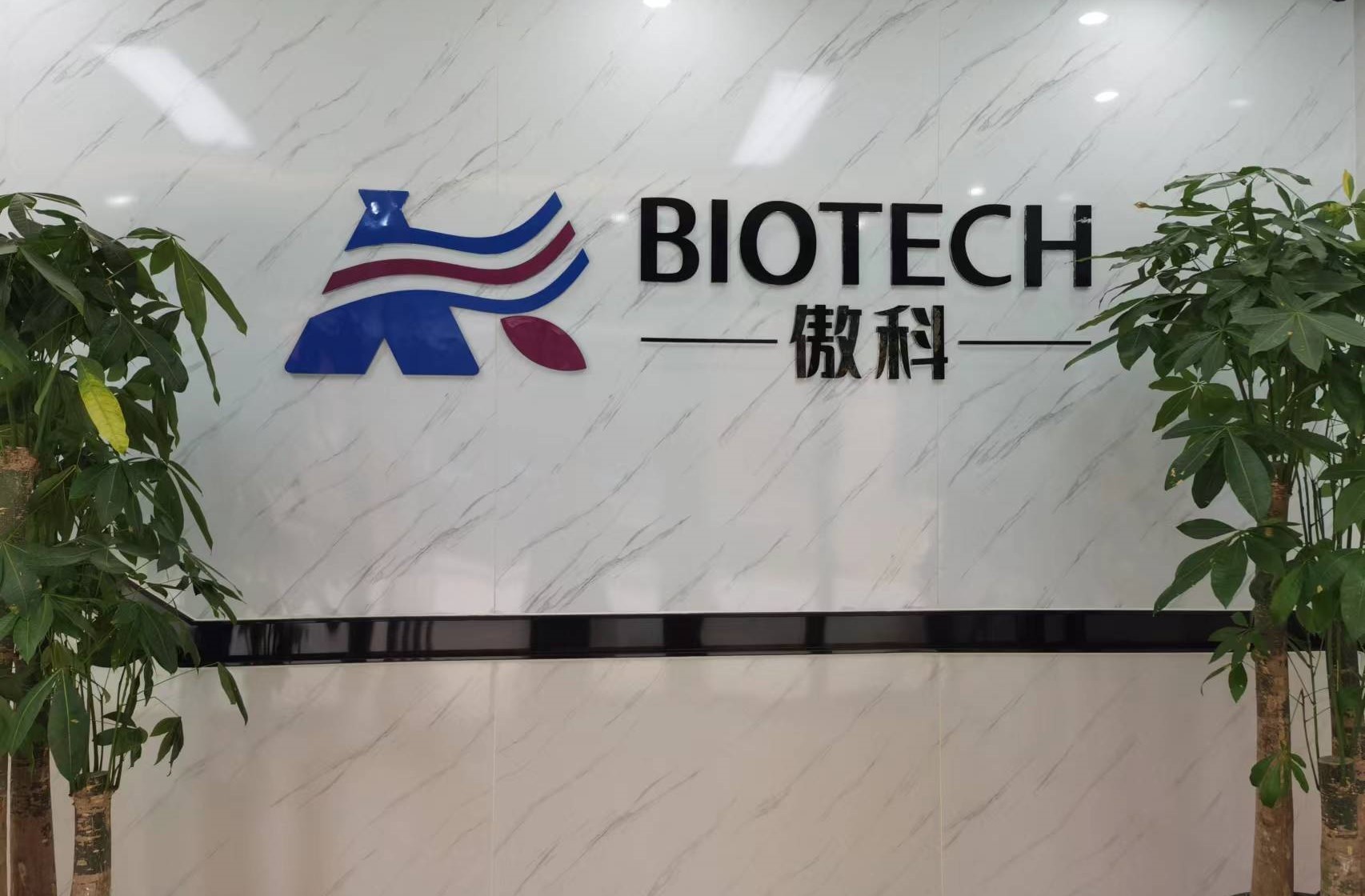 الصين AK Biotech Co.,Ltd ملف الشركة