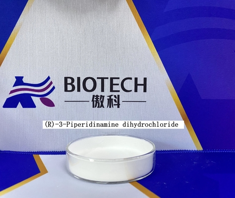متوسطات API (R) -3-Piperidinamine dihydrochloride CAS رقم 334618-23-4 نقاء مسحوق أبيض 98٪ C5H14Cl2N2