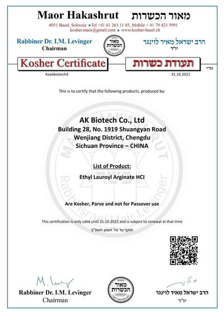 الصين AK Biotech Co.,Ltd الشهادات